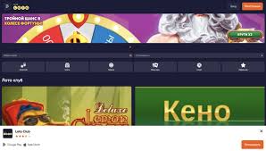 Лучшие стратегии игры в Loto как увеличить свои шансы на победу