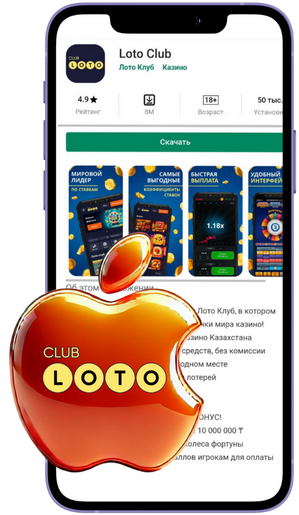 Мир Loto Тайны, стратегии и удача